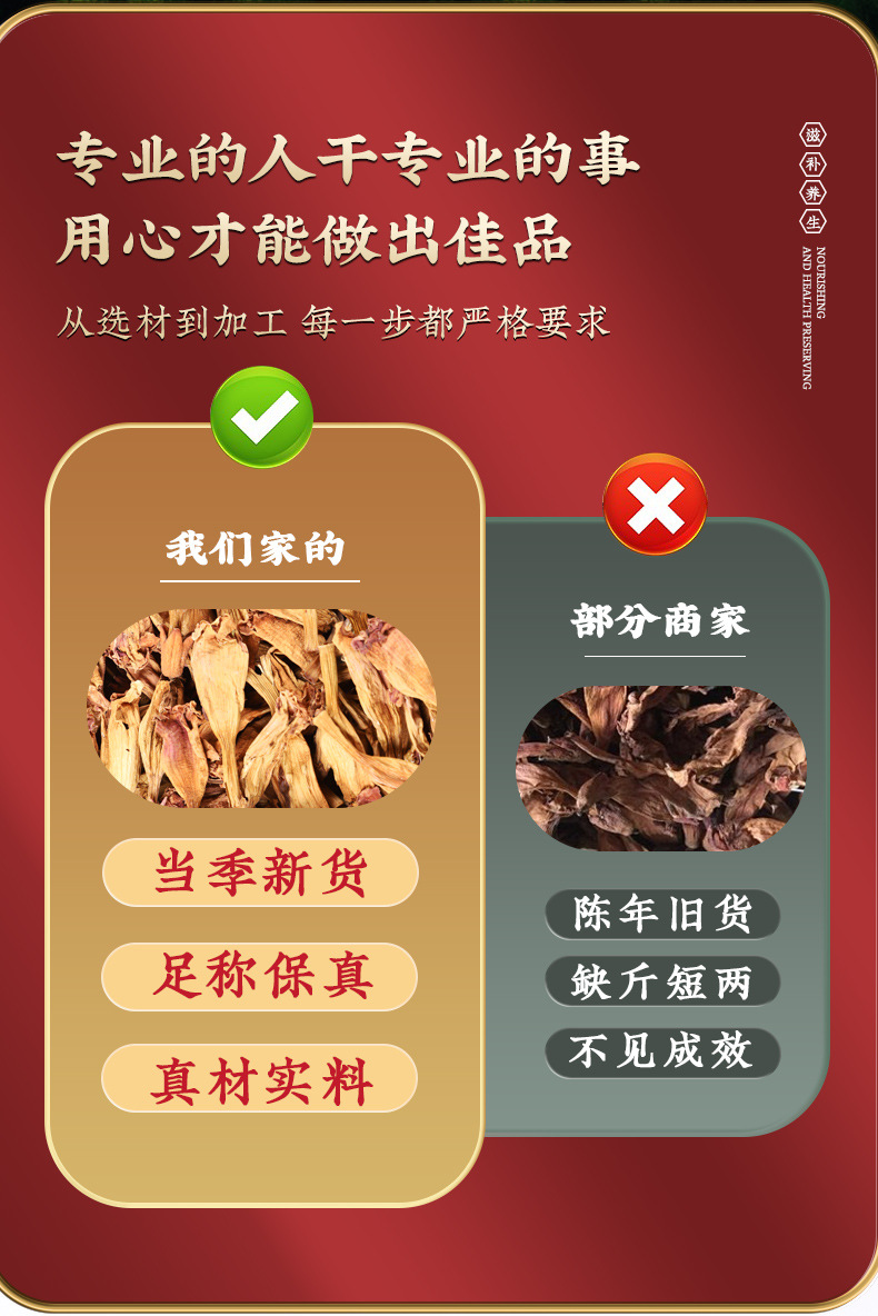 Dried Campsis Flower Ling Xiao Hua Chinese Herbal Tea 500g Bag quality and texture