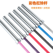 杠铃杆奥杆标准20kg家用健身硬拉深蹲卧推力量举重专业奥赛杆2.2m