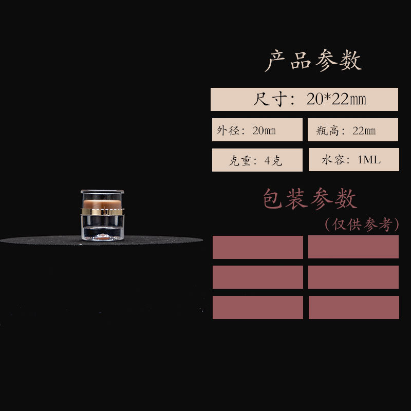食品级亚克力瓶子虫草粉剂胶囊瓶石斛枸杞西洋参保健品瓶子|undefined