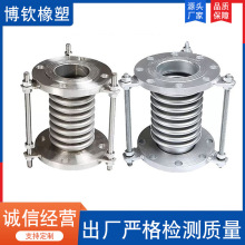 波纹补偿器法兰波纹管金属伸缩节蒸汽管道膨胀节不锈钢波纹补偿器