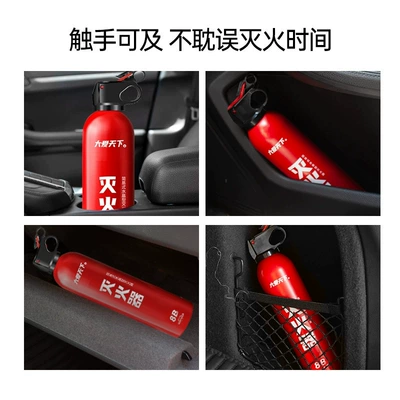 Household Small Fire Equipment – Vehicle fire extinguisher