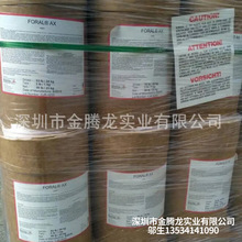 ����ԭ�b�M��FORAL AX���� ����Ƥ�Z��ȫ�仯����