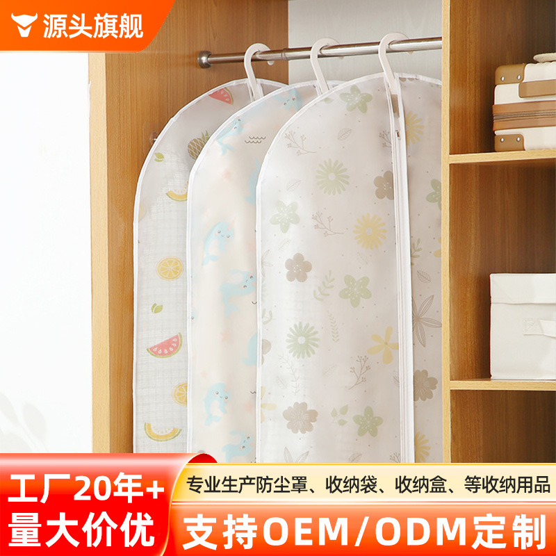 Dust cover
