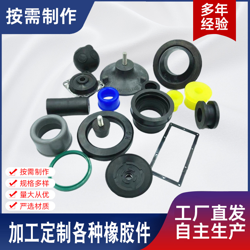 Processed rubber parts according to drawings