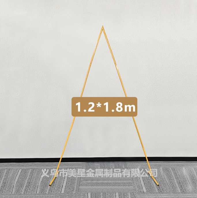삼각아치 골드 1.8*1.2m