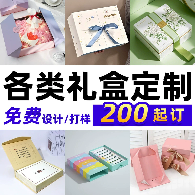 Подарочные коробки на заказ, элитные подарочные коробки с золотым тиснением, складные магнитные подарочные коробки для небольших партий, индивидуальные подарочные коробки