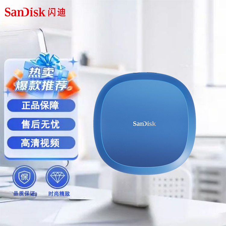 Sandisk Creator Ultra-Large Capacity High-Speed Solid-State Drive with a Read Speed of 1000Mb/S and Is Compatible with Mobile Phones and Notebooks