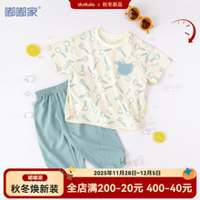 【亲子装】宝宝夏季套装男童夏装运动服两件套女宝半袖长裤婴儿