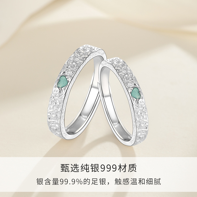初心不變情侶對戒999純銀網紅時尚肌理設計滴膠永恆心形開口戒指