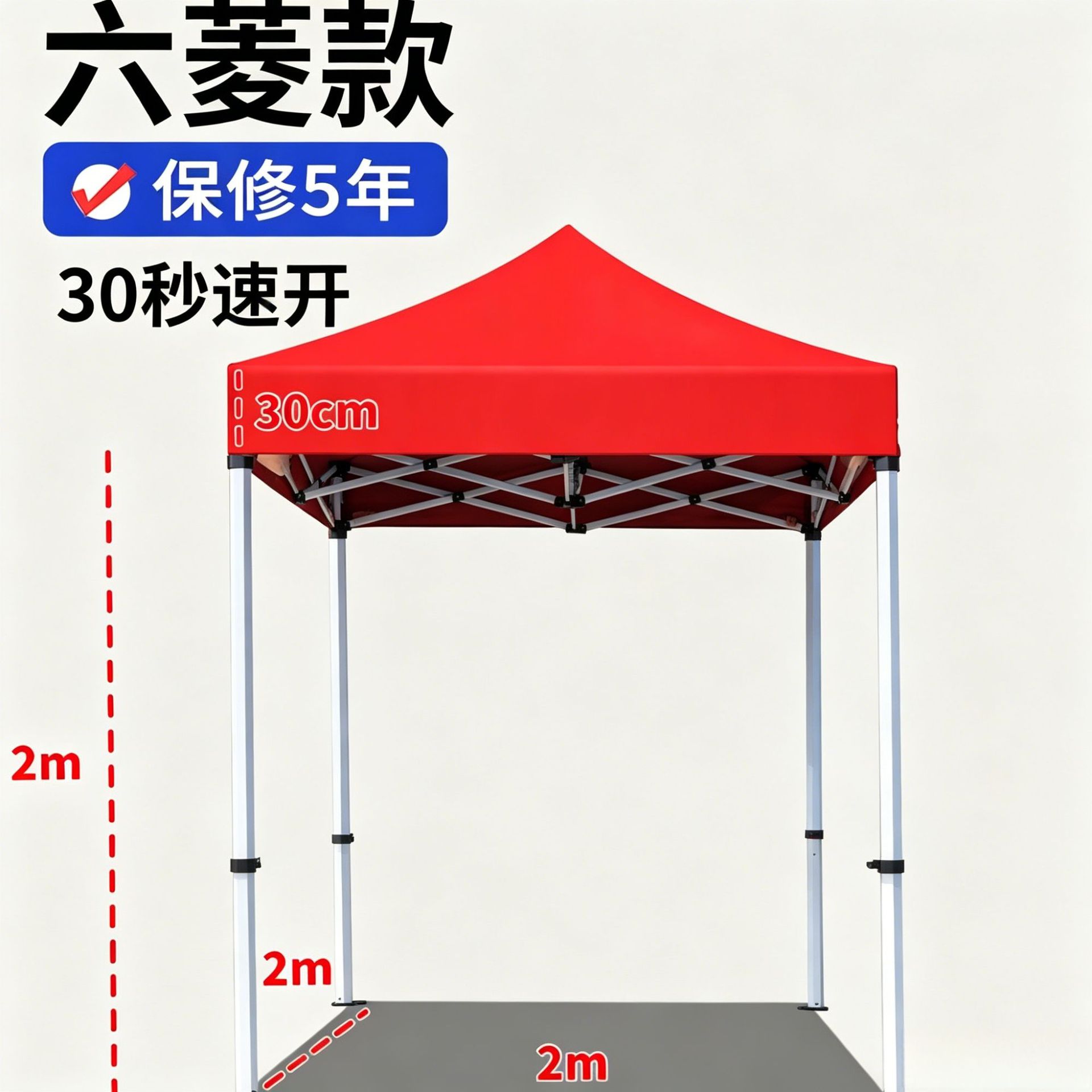 Carpa de exhibición de cuatro ángulos, carpa de publicidad a prueba de lluvia al aire libre, logotipo de impresión de eventos de exhibición y venta, sombrilla telescópica plegable