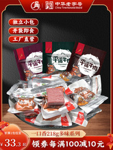 �������ţ��218g�uζ��ʳ��ռ�ʳ��˺ţ����ɽ��ƽ�b�خa