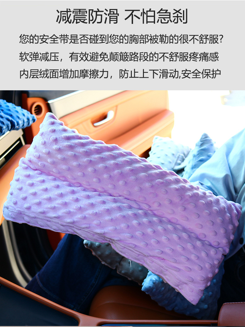 Car Seat Belt Shoulder Cover, Safety Belt Protective Cover, Soft Anti-Wear, Anti-Stomach, Universal Car Decoration for All Seasons