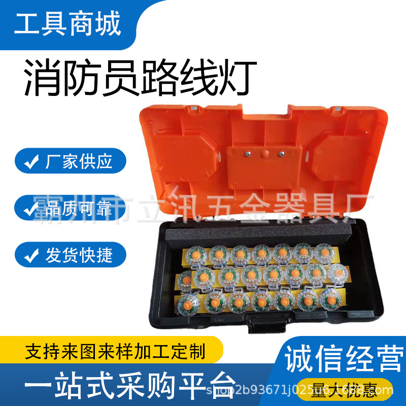 消防员路线灯搜救指示灯标记灯执勤肩灯闪光警示灯可反复使用