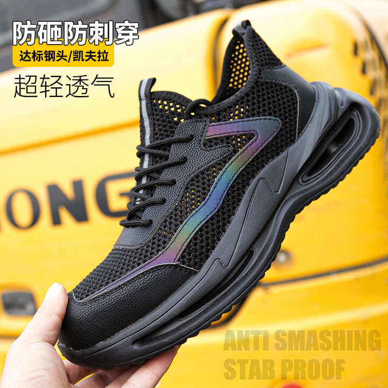 Men's Summer Breathable and Odor-Resistant Work Safety Shoes with Steel Toe, Anti-Smash and Puncture-Resistant, Ultra-Lightweight Soft-Soled Work Shoes