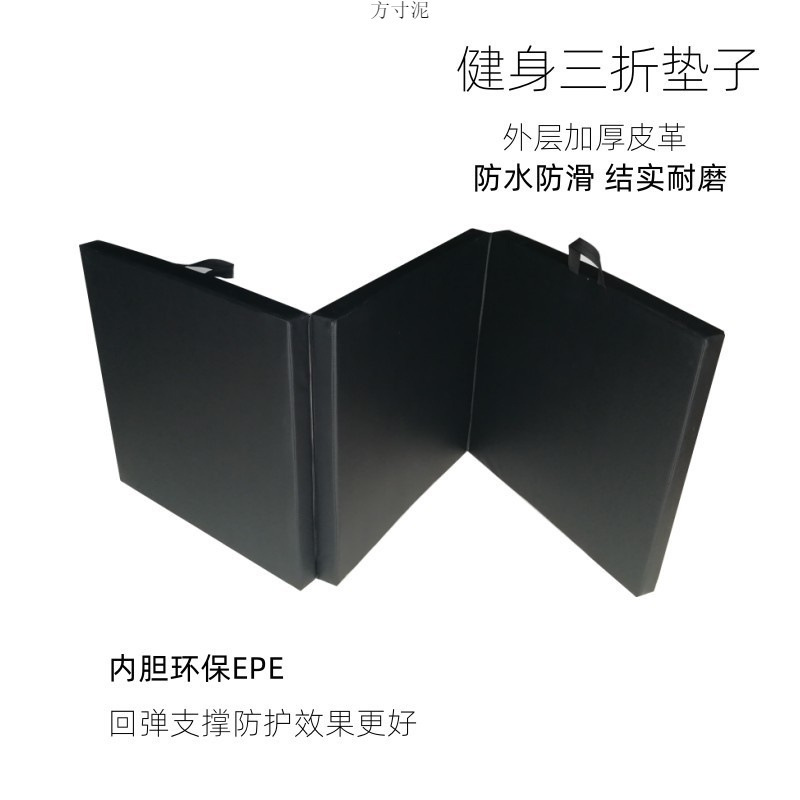 Thickened Shock-Absorbing Yoga Mat, Sports Dance Practice Gymnastics Mat, Foldable Soft Mat, Training Source Factory Wholesale Thickened Shock-Absorbing Yoga Mat, Sports Dance Practice Gymnastics Mat, Foldable Soft Mat, Training Source Factory Wholesale