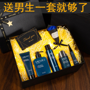 Birthday gift for boys and men give boyfriends and friends to their husbands for their high-end surprises practical skin care high-end gift box