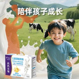 保健食品;复合保健产品;牛奶粉