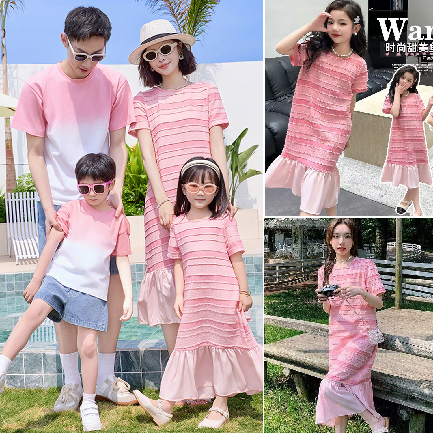 Parent-child outfit