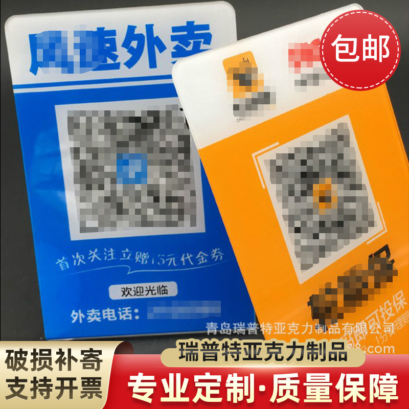 青岛UV打印 标识 办公室科室 牌门牌号印刷 指示警示牌消防疏散图