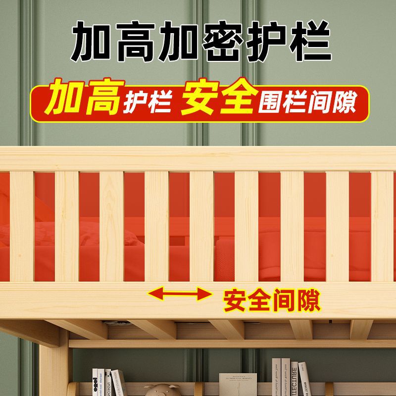 Cama de madera sólida, cama de doble cama para adultos, cama para niños, cama doble para niños, madera de doble cama