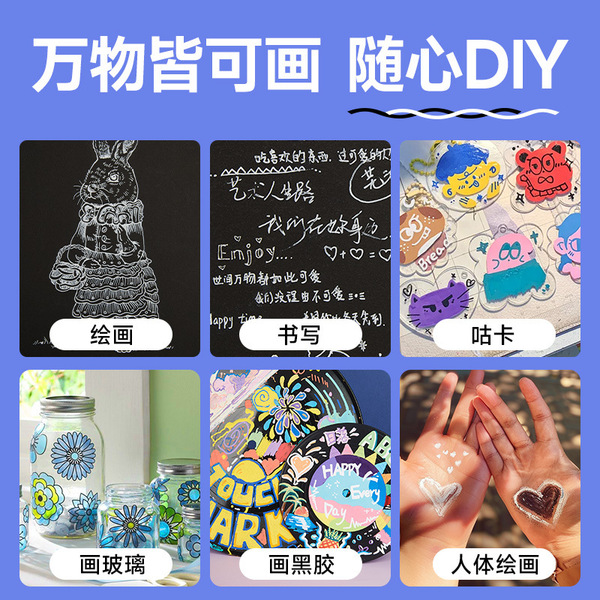 Acrylic
