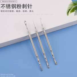 眉刀眉剪;粉刺针黑头夹;睫毛夹