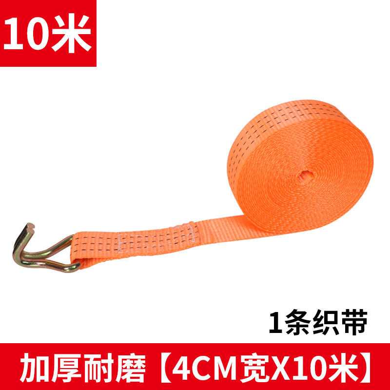 Camiones grandes y pequeños, nuevo tipo de dispositivo de apriete de cuerda, correa de embalaje autobloqueada, correa de embalaje, correa de embalaje de carga, tensor de correa