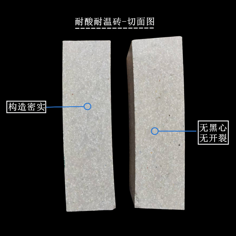 耐温砖切面图_副本