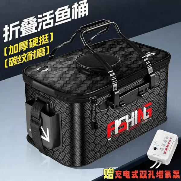 Folding fish bucket with oxygen pump, suitable for outdoor fishing, portable fish keeper, thickened carbon fiber design
