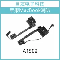 Подходит для MacBook Pro Retina A1502, динамик встроенный — левый и правый каналы