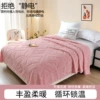 Bohemian-pink