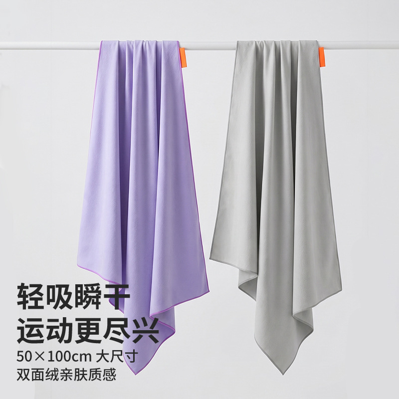 Quick-Drying Bath Towel for Swimming, Women's Absorbent Towel, Beach Towel, Travel Portable Adult Sports Towel, Silver Ion Antibacterial Quick-Drying Bath Towel for Swimming, Women's Absorbent Towel, Beach Towel, Travel Portable Adult Sports Towel, Silver Ion Antibacterial