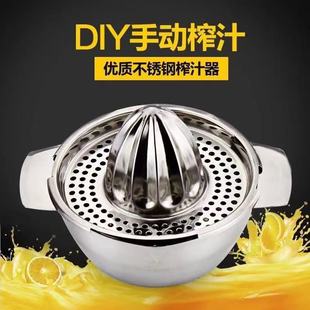 Manual Lemon Juicer Squeezer Orange Juicer Hand Press Juice Clip Orange Juicer