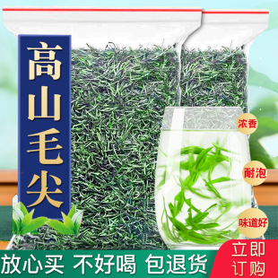 ����ժ���]��ɽë���2025���~��������F�G��ɢ�b100g250g