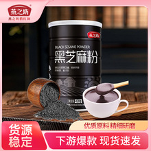 ��֮�� ��֥��۹��b500g��֥�����ʳԭζ���ͷ�����s�Z�����l