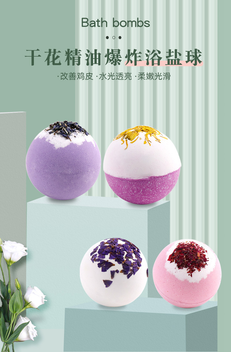 干花浴盐球详情图-诗妍(定制)_03.jpg