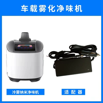 Hava təmizləyiciləri Odor Removal, Formaldehyde Smoke - 12v-car-purifier