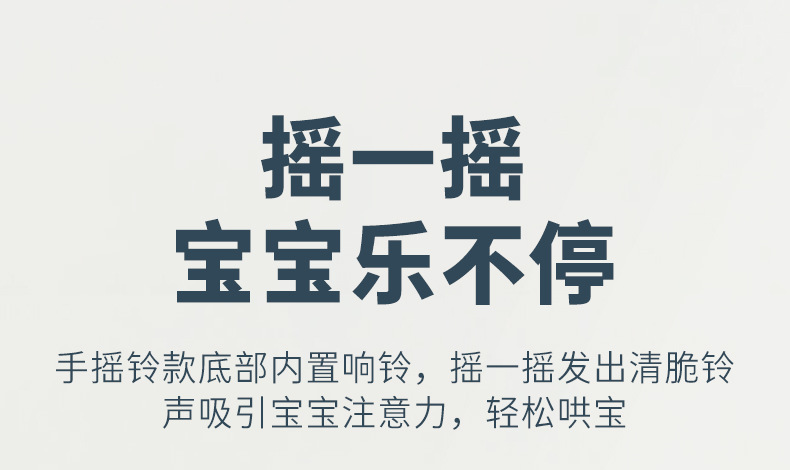 动物拉震手摇铃详情_03