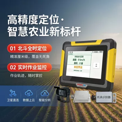 Full Network Compatibility Single-Beacon GPS Locator