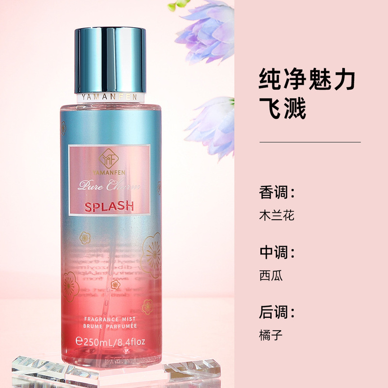 国境を越えたベトナムの維多香水yamanfen body mist持続的な淡香parfumeスプレー250ml|undefined