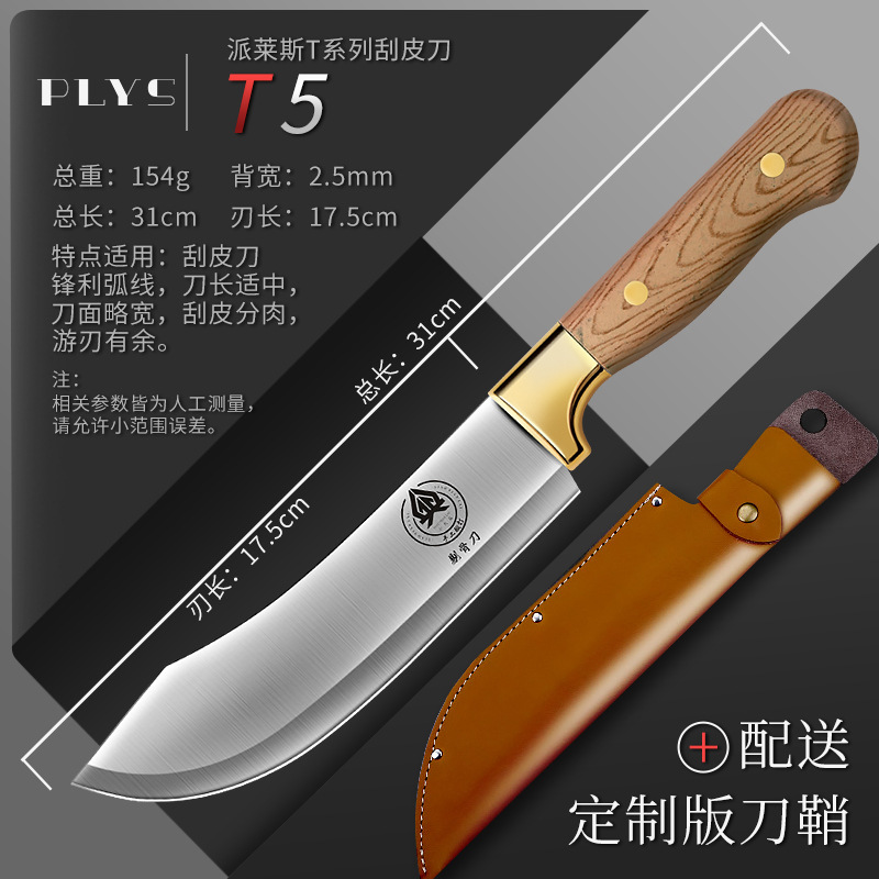 Cuchillo de corte de hueso de acero inoxidable cuchillo comercial de corte de frutas cuchillo de corte de corte de corte de carne cuchillo de carne de cerdo
