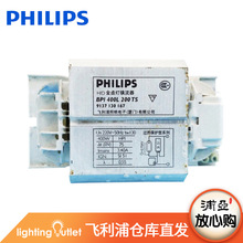 Philips/飞利浦BPI 400w金卤灯250w整流器金属卤化物灯电感镇流器