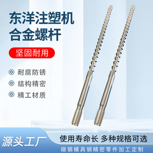 �S�|��ע�ܙC�ݗU�p�Ͻ��ݗU��ĥ�ߜ��ݗU�Ϲ�TOYOע�ܙC�ݗU����