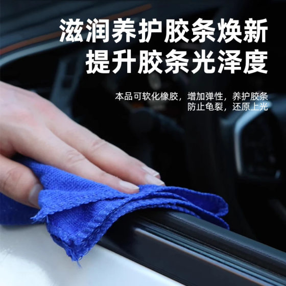 Puluchi car window lubricant oil door electric lift glass abnormal noise elimination sunroof track cleaning agent