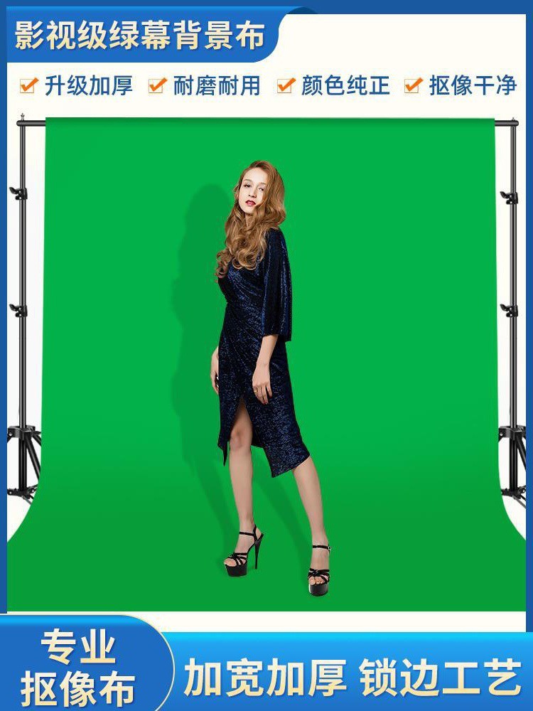 3mX2m green screen backdrop video photo...