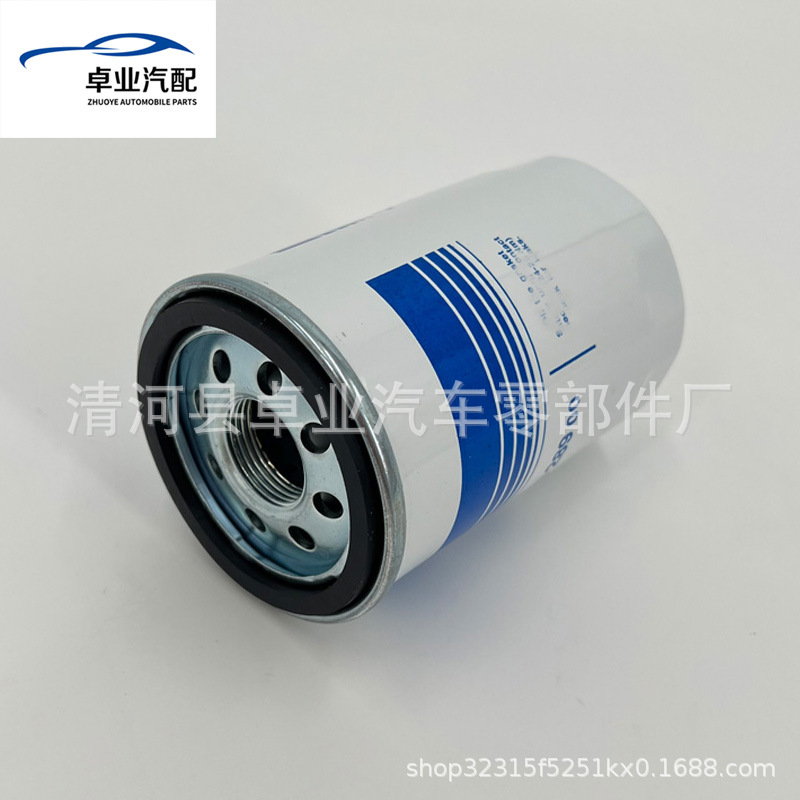 Suitable for Daniu Xiaoniu Lp550 Lp610 Lp700 Oil Filter Car Filter Element 07M115561B