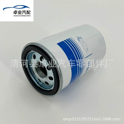 Suitable for Daniu Xiaoniu Lp550 Lp610 Lp700 Oil Filter Car Filter Element 07M115561B