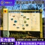 平面价值公园学校宣传栏