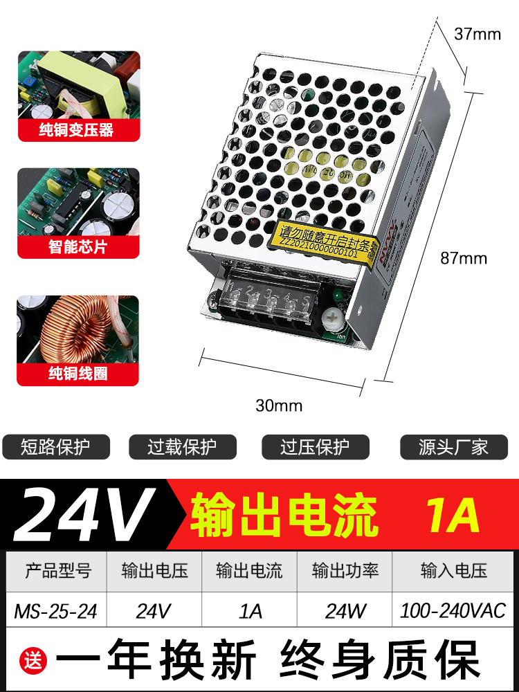 NVVV fuente de alimentación de conmutación 24V1.5A AC 220V a 12V3A correa de luz de monitoreo S - 60 / 120W / 350W fuente de alimentación
