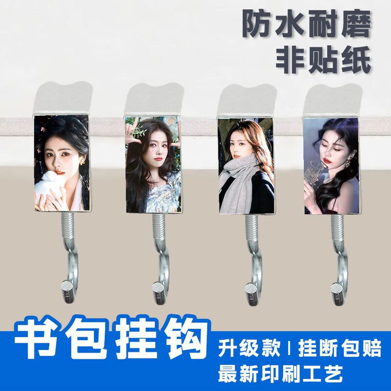 White Deer Student Backpack Hook for Desk, Dormitory Storage, Multifunctional Hanging Bag, Detachable Desktop Hook, Others
